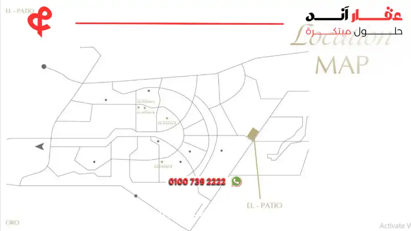 كمبوند الباتيو اورو El Patio Oro