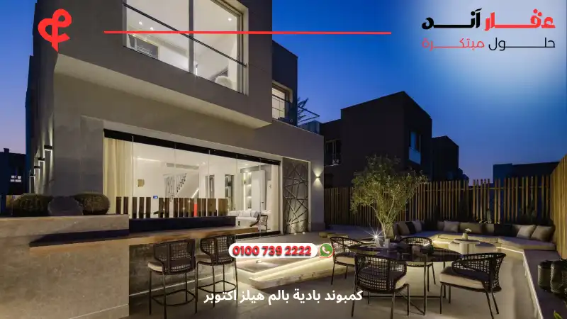 كمبوند بادية بالم هيلز اكتوبر Badya Palm Hills