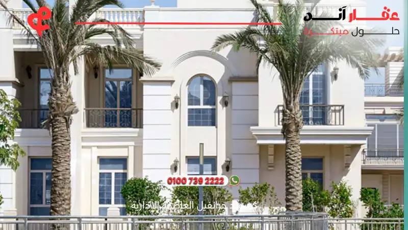 كمبوند جرانفيل العاصمة الإدارية Granville New Capital