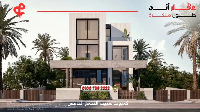 كمبوند ستيت التجمع الخامس Stei8ht New Cairo