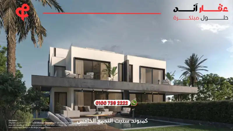 كمبوند ستيت التجمع الخامس Stei8ht New Cairo