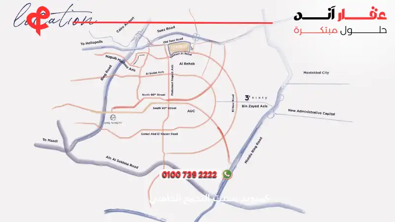 كمبوند ستيت التجمع الخامس Stei8ht New Cairo