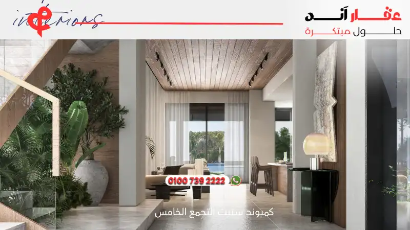 كمبوند ستيت التجمع الخامس Stei8ht New Cairo