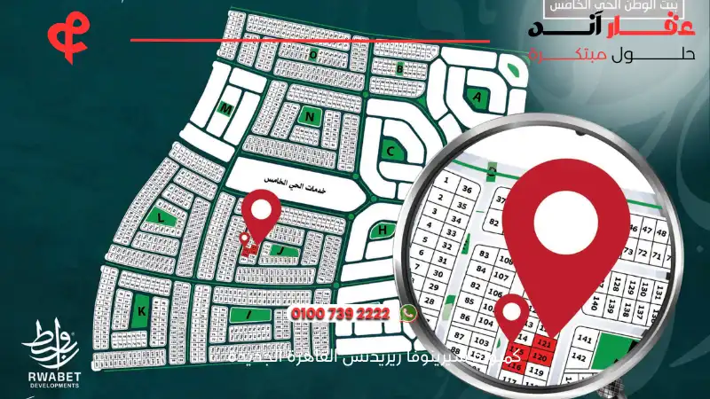 كمبوند سيرينوفا ريزيدنس القاهرة الجديدة Serenova Residence New Cairo