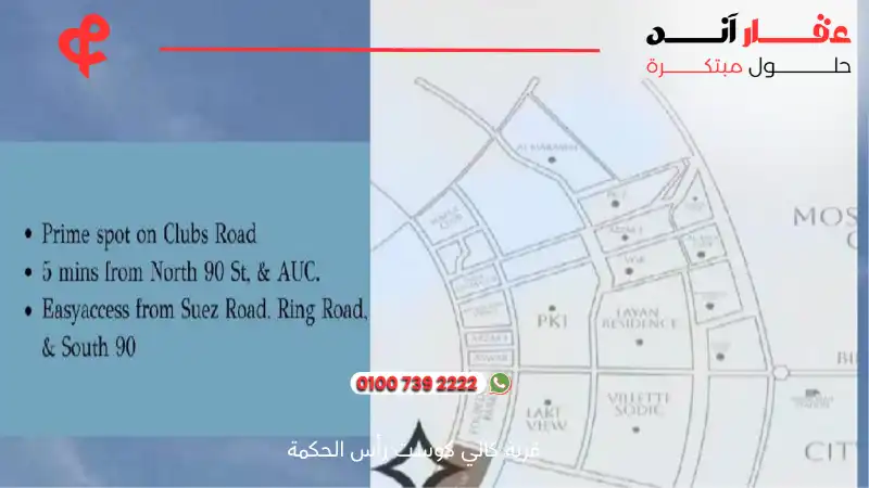 مول FCC التجمع الخامس Fcc Mall