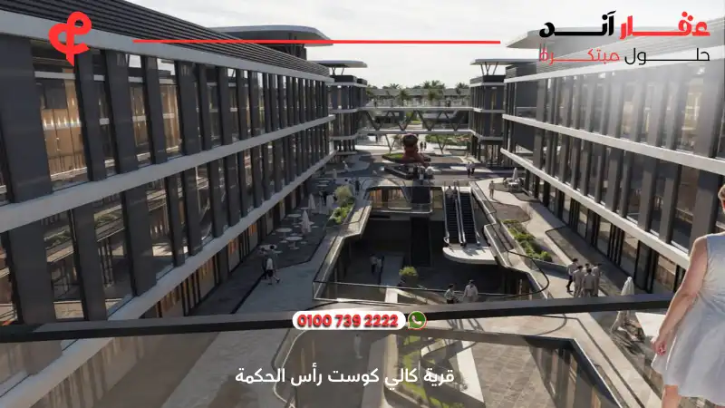 مول FCC التجمع الخامس Fcc Mall
