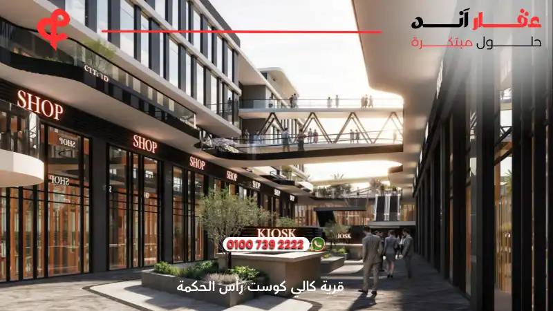 مول FCC التجمع الخامس Fcc Mall
