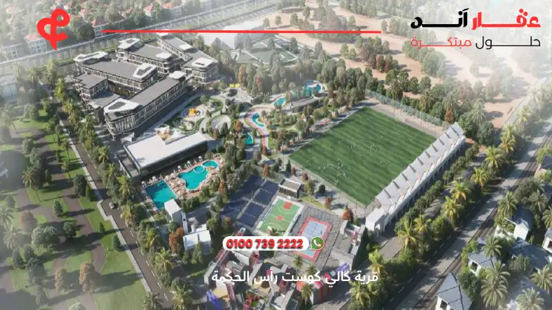 مول FCC التجمع الخامس Fcc Mall