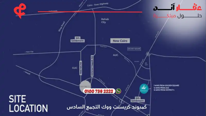 كمبوند كريسنت ووك التجمع السادس Crescent Walk Marakez