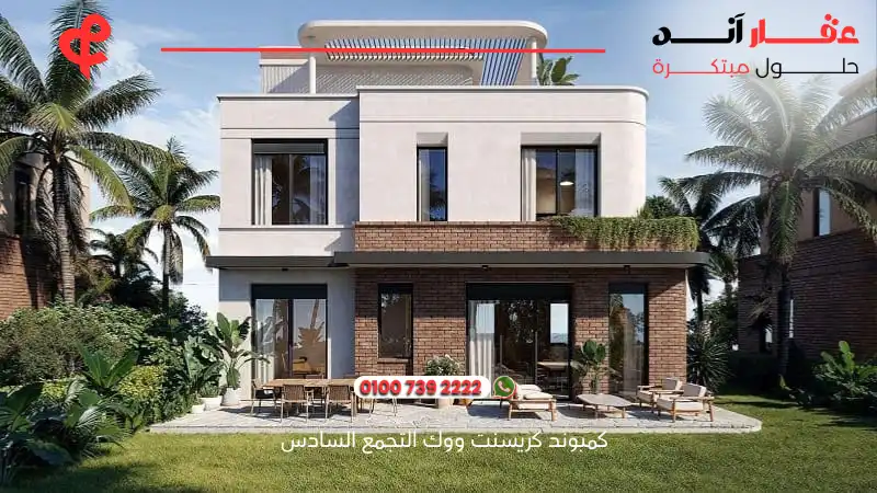 كمبوند كريسنت ووك التجمع السادس Crescent Walk Marakez