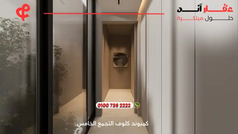 كمبوند كلوف التجمع الخامس Compound Klove New Cairo