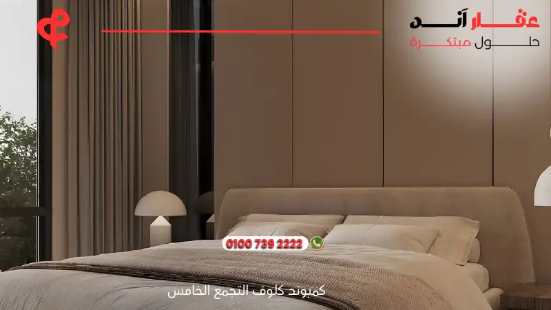 كمبوند كلوف التجمع الخامس Compound Klove New Cairo