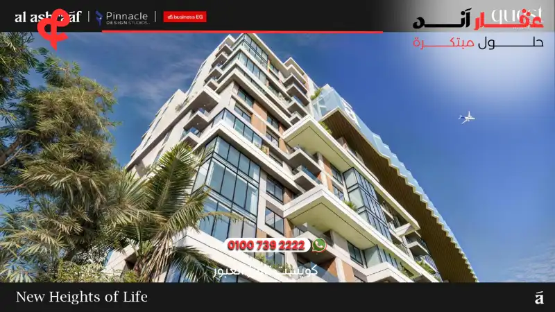 كويست تاورز العبور Quest Towers