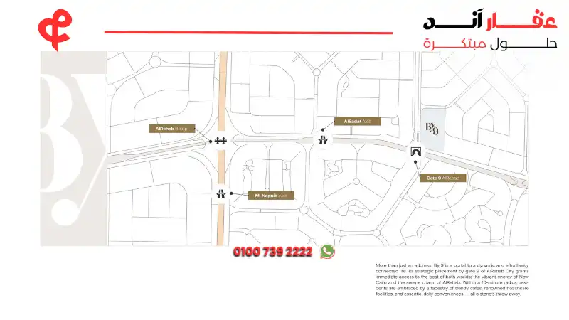 مول باي 9 القاهرة الجديدة By 9 New Cairo