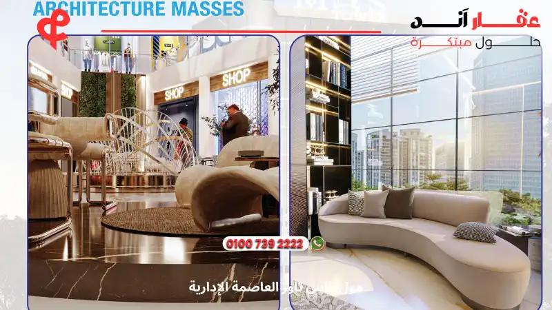 ماس تاور العاصمة الإدارية الجديدة Mas Tower