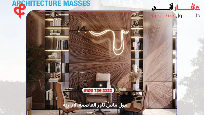 ماس تاور العاصمة الإدارية الجديدة Mas Tower
