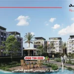 كمبوند ذا ريزيدنس التجمع الخامس The Residence New Cairo ا أفضل الاسعار 2025
