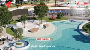 قرية جميلة الساحل الشمالي Jamila North Coast | أفضل التفاصيل والاسعار 2025