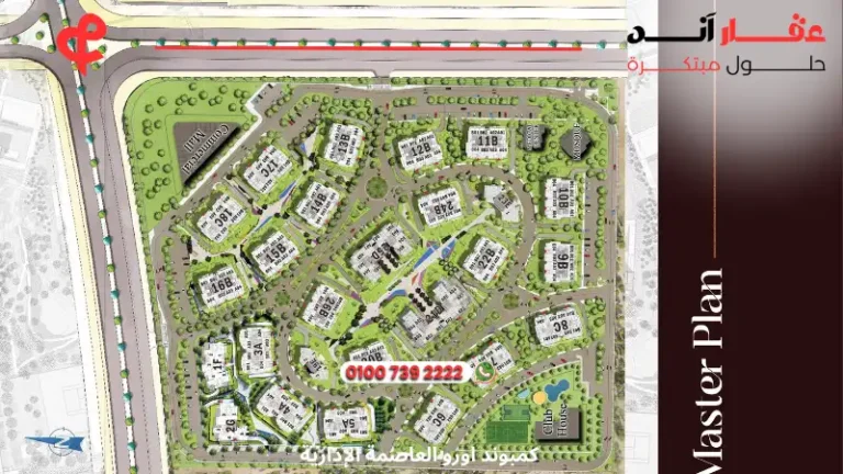 كمبوند اورو العاصمة الإدارية Oro New Capital | احجز وحدتك بمساحات تبدا من 120م