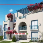 قرية سكالا ماونتن فيو الساحل الشمالي Skala Mountain View | أسعار وتفاصيل 2025