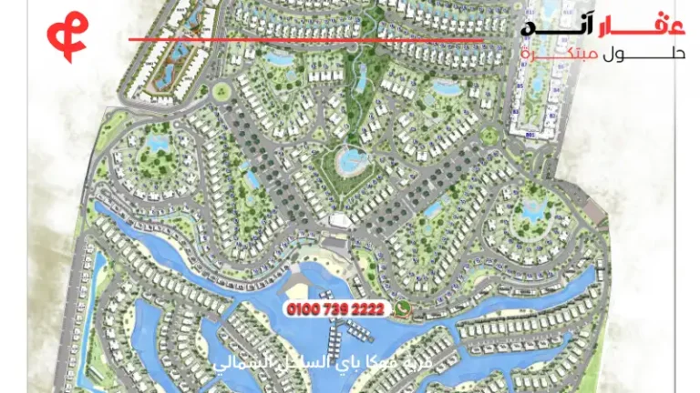 قرية فوكا باي الساحل الشمالي Fouka Bay North Coast | امتلك وحدتك امام البحر مباشرة 2025