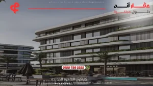 كازاكون القاهرة الجديدة KasaKuōn New Cairo | افضل الاسعار والمساحات 2025