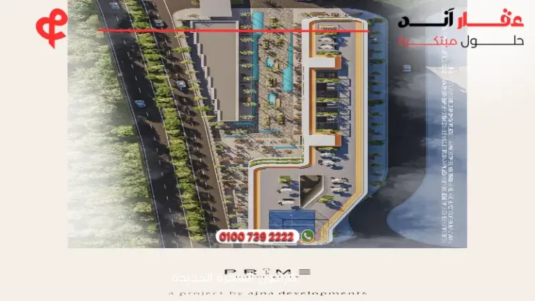 كازاكون القاهرة الجديدة KasaKuōn New Cairo | افضل الاسعار والمساحات 2025