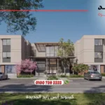 كمبوند أنس زايد الجديدة Compound Ons New Zayed شركة مباني إدريس العقارية 2025