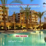 كمبوند الباتيو اورو El Patio Oro | افضل المساحات والاسعار 2025