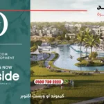 كمبوند او ويست اكتوبر O West Orascom | افضل موقع استراتيجي ف اكتوبر 2025