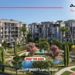 كمبوند بيجونيا التجمع الخامس Begonia Residence | أسعار وتفاصيل 2025