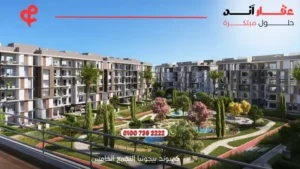 كمبوند بيجونيا التجمع الخامس Begonia Residence | افضل موقع فى قلب التجمع 2025