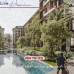 كمبوند جادي ريزيدنس التجمع الخامس Jadie Residense | افضل الاسعار والمساحات 2025