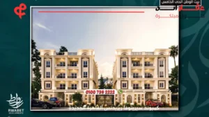 كمبوند سيرينوفا ريزيدنس القاهرة الجديدة Serenova Residence New Cairo | حياة الرفاهية في قلب القاهرة الجديدة 2025