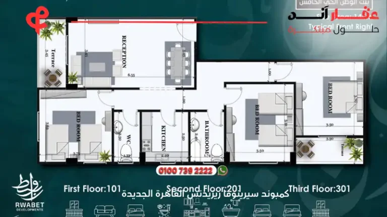 كمبوند سيرينوفا ريزيدنس القاهرة الجديدة Serenova Residence New Cairo | حياة الرفاهية في قلب القاهرة الجديدة 2025