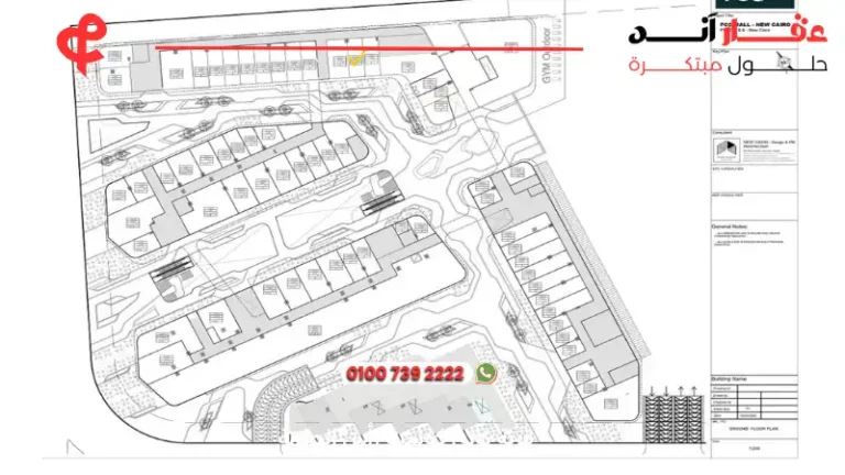 مول FCC التجمع الخامس Fcc Mall | وحدات تجارية وإدارية وطبية في قلب القاهرة الجديدة 2025