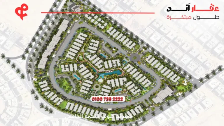 كمبوند كلوف التجمع الخامس Compound Klove New Cairo | افضل الاسعار 2025