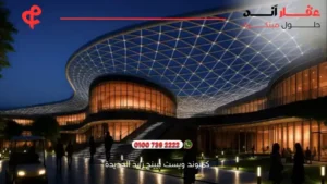 كمبوند ويست بيينج زايد الجديدة West Being New Zayed | افضل الاسعار 2025