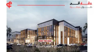 مول باي 9 القاهرة الجديدة By 9 New Cairo | تفاصيل وأسعار 2025