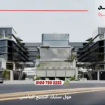 مول سليك التجمع الخامس Sleek New Cairo | افضل موقع استراتيجي فى قلب القاهرة الجديدة 2025