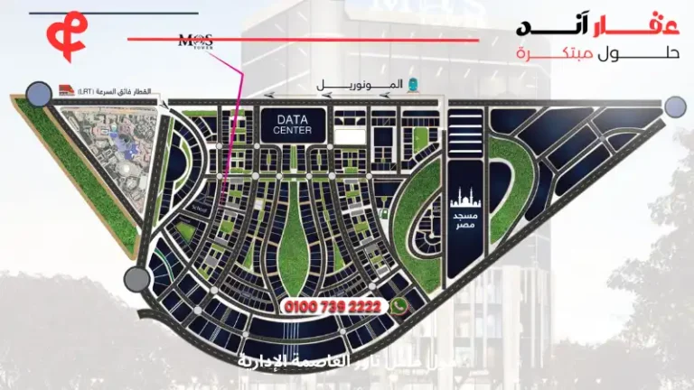 ماس تاور العاصمة الإدارية الجديدة Mas Tower | احجز وحدتك بمقدم يبدا من 10%