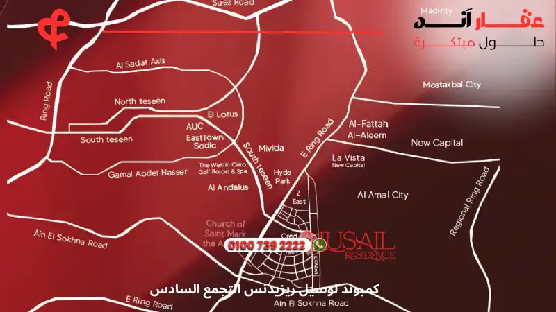 كمبوند لوسيل ريزيدنس التجمع السادس Lusail Residence Compound