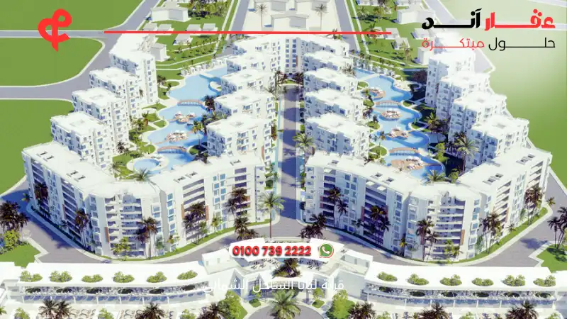 قرية ليانا الساحل الشمالي Layana North Coast 2025