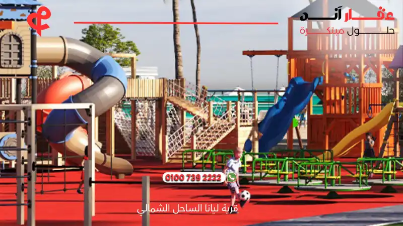 قرية ليانا الساحل الشمالي Layana North Coast 2025