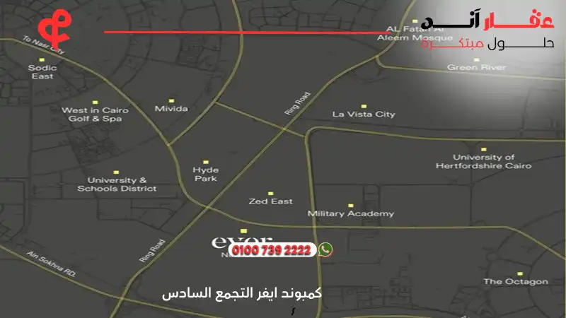 كمبوند ايفر التجمع السادس Compound Ever New Cairo