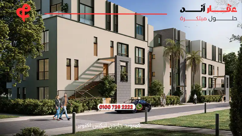 كمبوند جاردن ليكس اكتوبر Hyde Park Garden Lakes