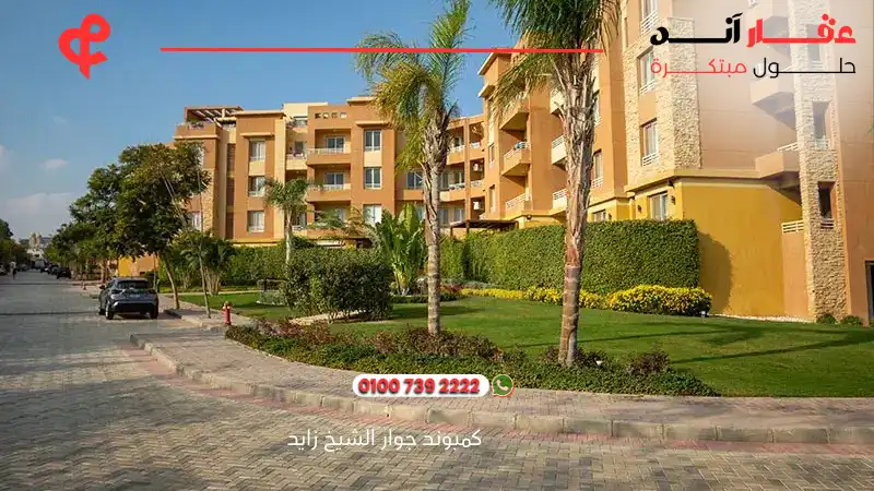 كمبوند جوار الشيخ زايد Jewar Compound