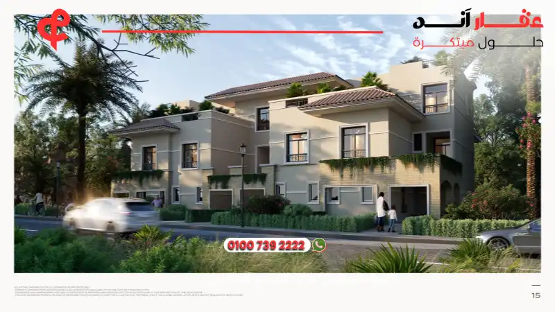 كمبوند ستون بارك التجمع الخامس Stone Park New Cairo