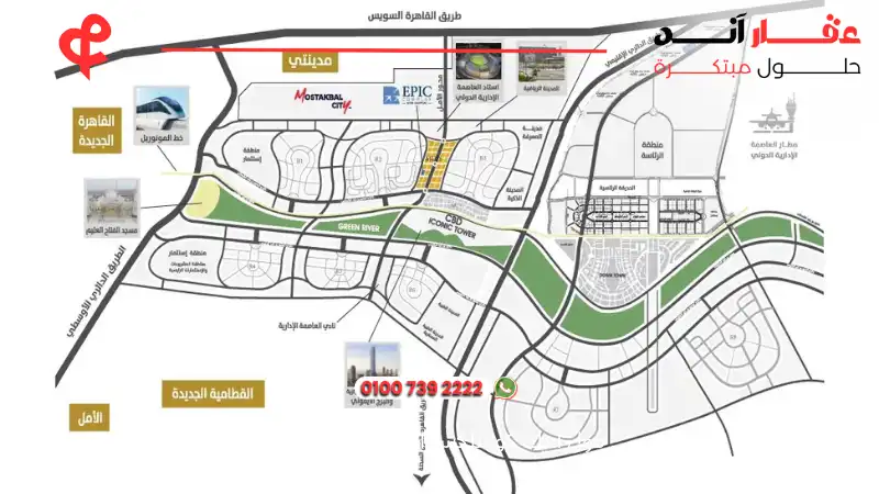 مول ابيك كومبلكس العاصمة الإدارية Epic Complex