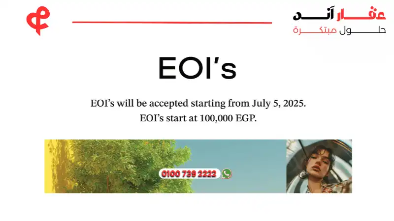 مول توجيذر التجمع الخامس Together Mall